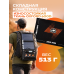 Портативная солнечная панель ПРАКТИК 15W Портативная солнечная панель ПРАКТИК 15W